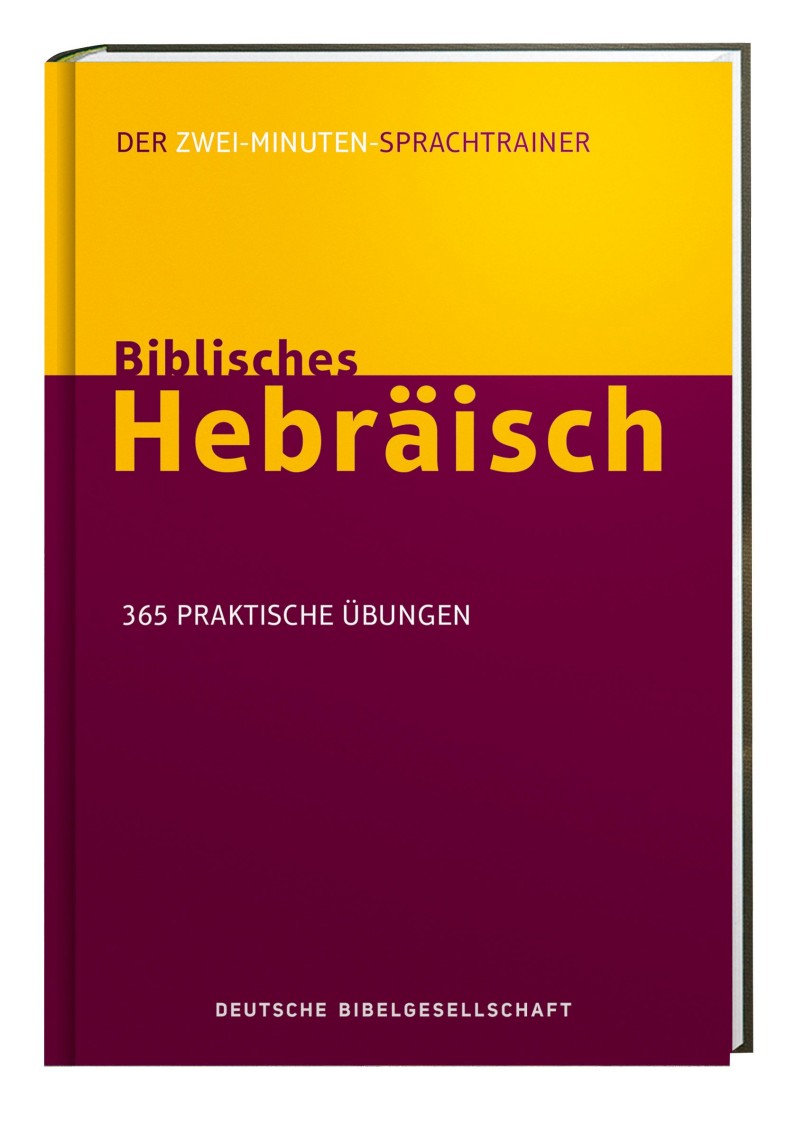 Biblisches Hebräisch