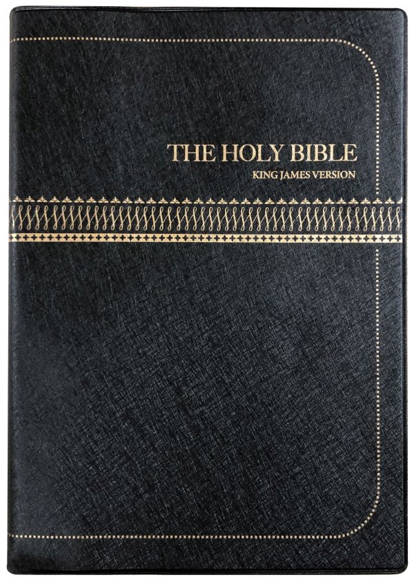 The Holy Bible (King James Version)